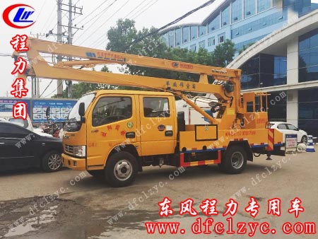 上图为湖北程力16高空作业车