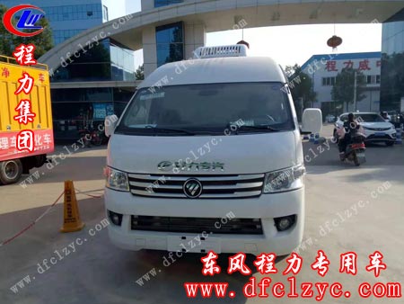 湖北程力福田G9面包冷藏车