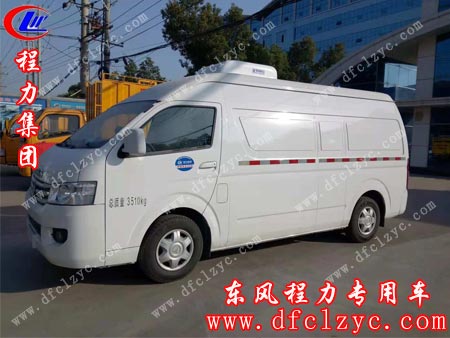 湖北程力福田G9面包冷藏车