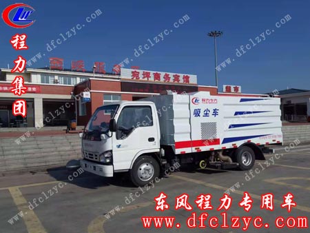 湖北程程力五十铃吸尘车途径西峡服务区