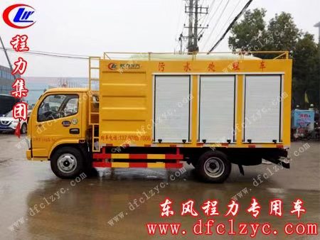 湖北程力东风多利卡污水处理车