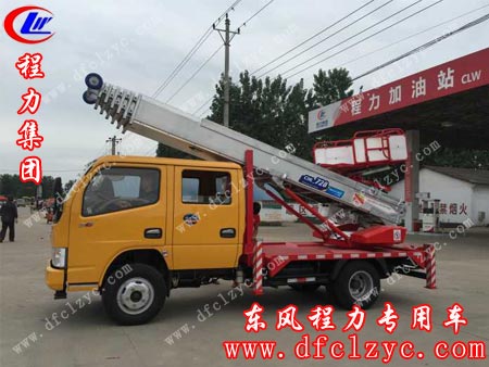湖北程力云梯搬家车