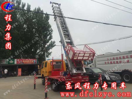 湖北程力云梯搬家车