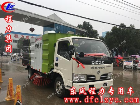湖北程力东风福瑞卡扫路车