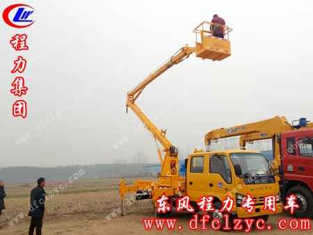 湖北程力五十铃16米高空作业车