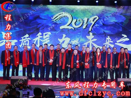 来自全国各地的优秀零部件供货商、杰出销售菁英团队，以及当地市政职能部门领导、企业员工、战略合作伙伴和嘉宾朋友1000余人参加了此次盛会