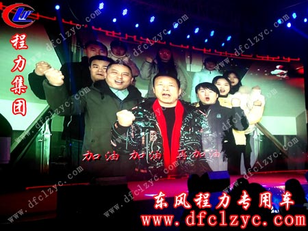 程力集团马旭东主管为现场观众抽出幸运奖