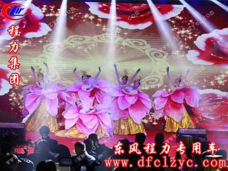 年会在丰富多彩的文艺节目中，圆满落下帷幕