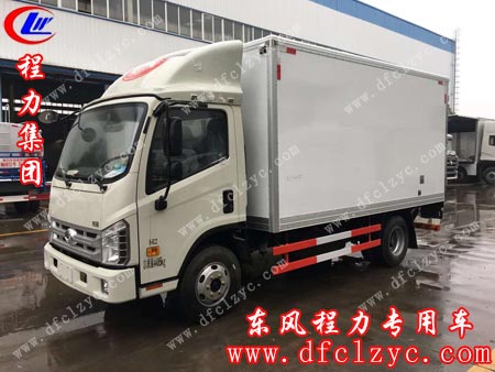 湖北程力集团福田康瑞H2冷藏车