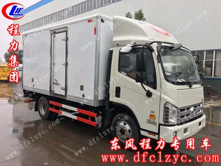 湖北程力集团福田康瑞H2冷藏车