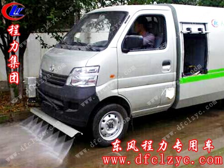 上图为湖北程力长安清洗车