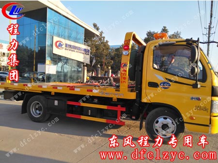 湖北程力欧马可清障车