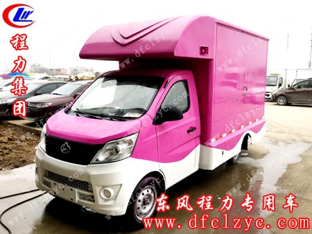 湖北程力生产的长安移动售货车
