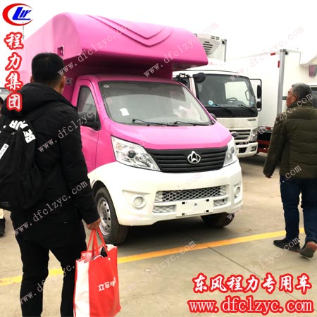 湖北程力生产的长安移动售货车