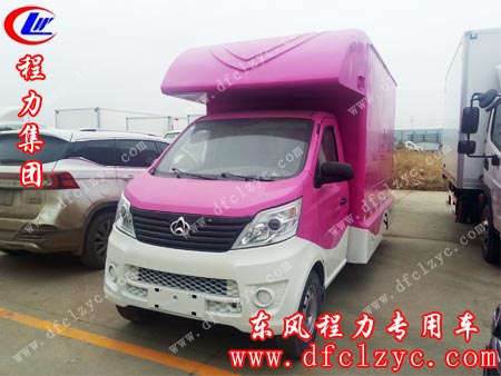 湖北程力长安售货车