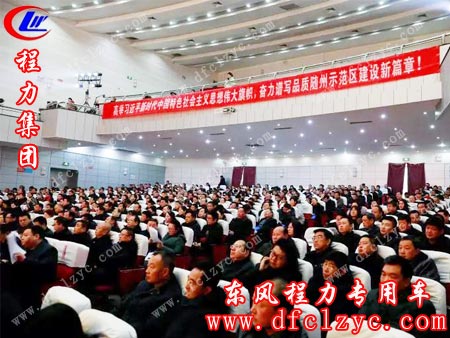 总结表彰大会会场座无虚席，盛况空前