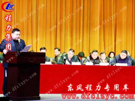 湖北程力集团董事长程阿罗在大会主席台作先进代表主题发言，在行业中引发高度关注