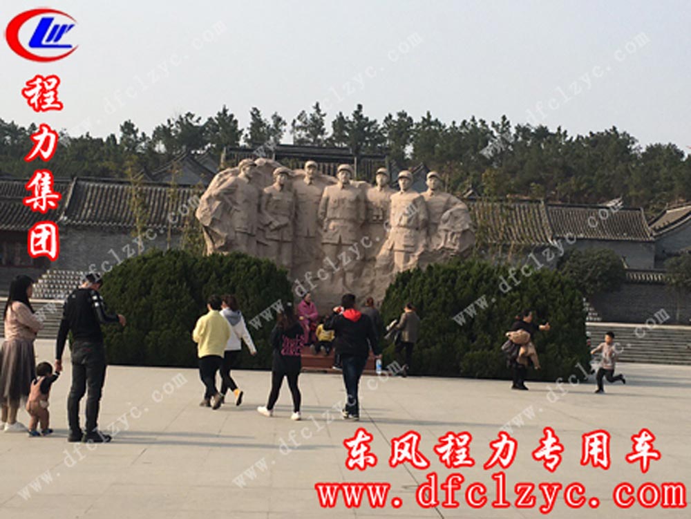 革命纪念馆