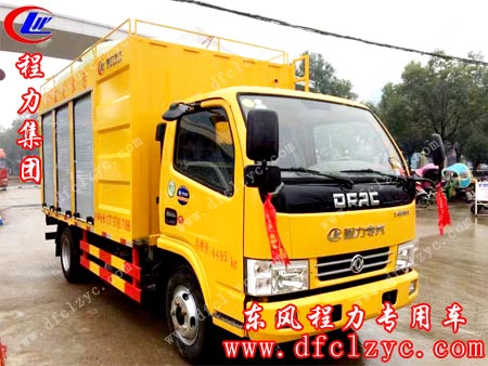 湖北程力集团生产的污水处理车