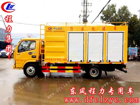 湖北程力集团生产的污水处理车