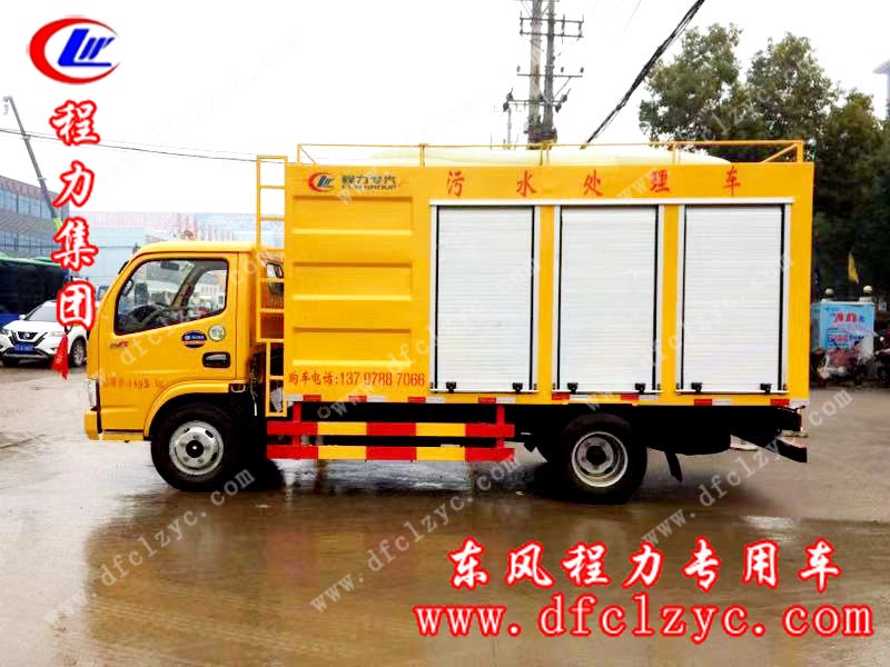 湖北程力集团生产的污水处理车