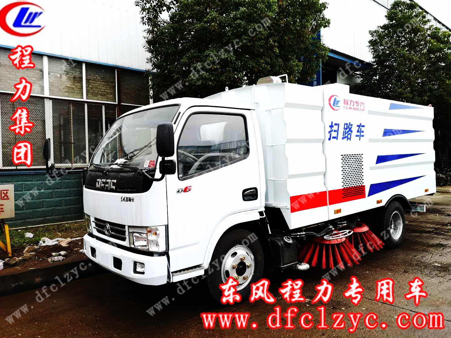 湖北程力东风小多利卡扫路车