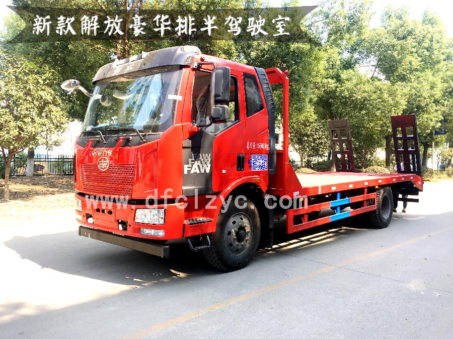 上图为湖北程力解放J6平板运输车