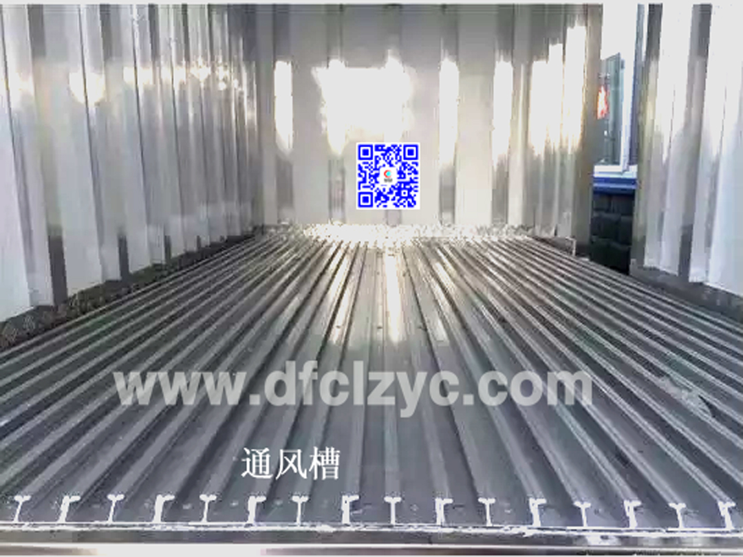 湖北程力冷藏车加装通风槽