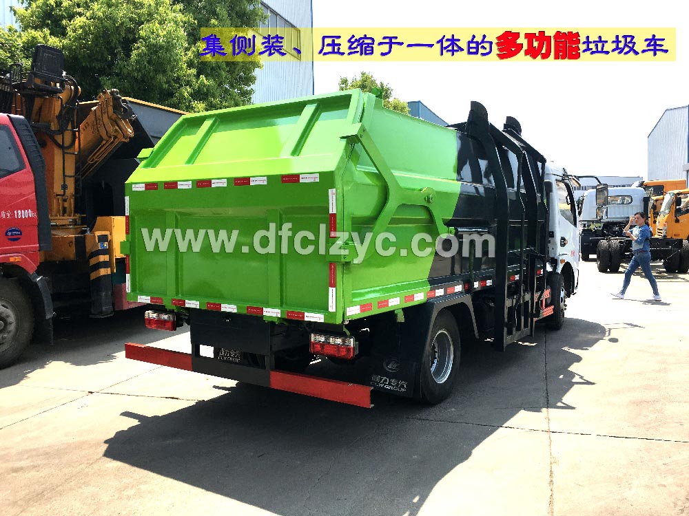 湖北程力八方侧装压缩式垃圾车