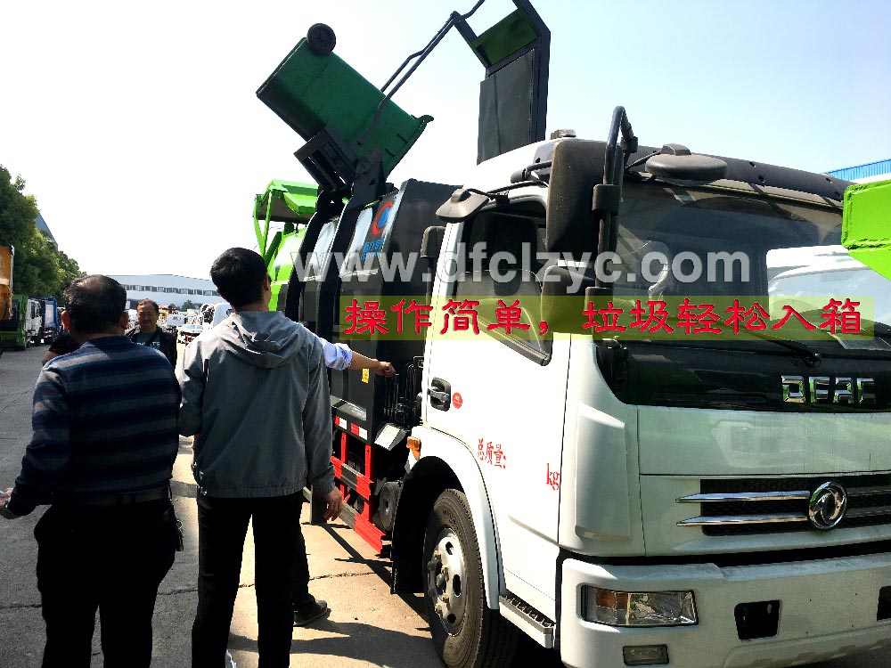 湖北程力八方侧装压缩式垃圾车