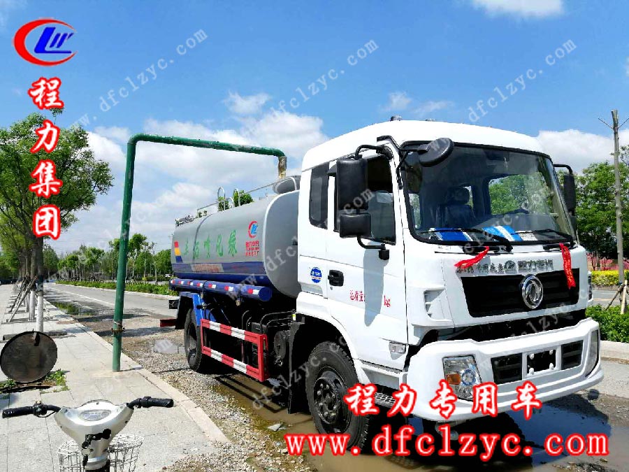 湖北程力专用汽车有限公司生产的12方东风专底洒水车