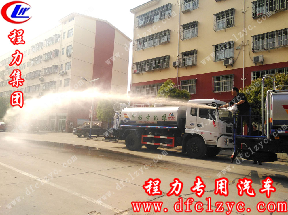 湖北程力东风专底洒水车