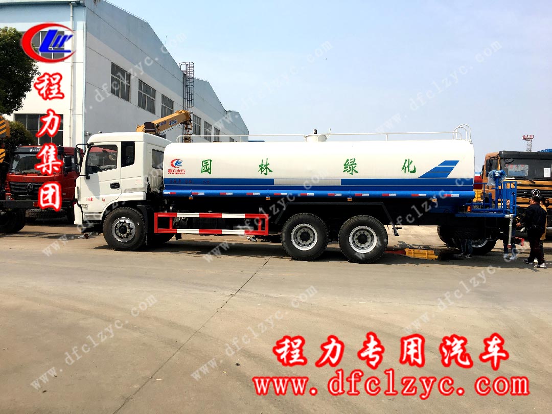 湖北程力集团生产22吨后双桥洒水车