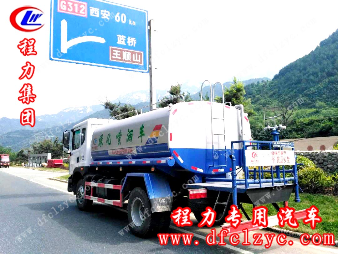 湖北程力东风D9洒水车