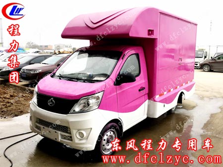 湖北程力专用汽车有限公司生产的长安移动售货车