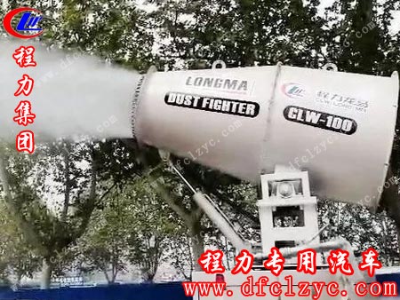 上图为湖北程力抑尘车雾炮