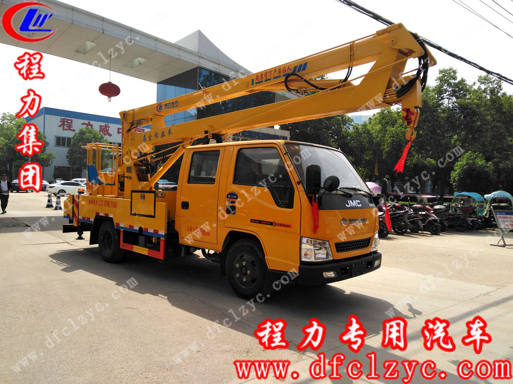 湖北程力江铃顺达高空作业车