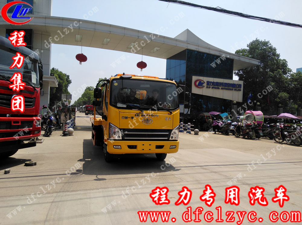 湖北程力解放虎V一拖二清障车