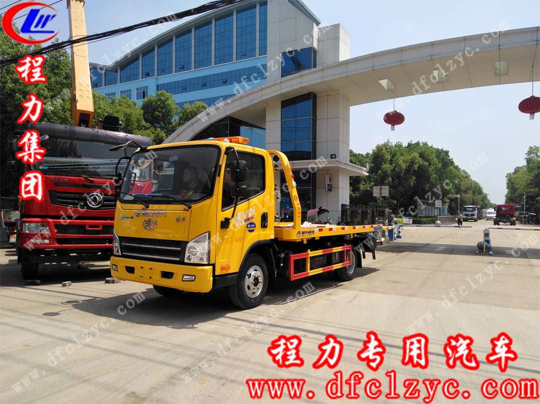 上图为湖北程力解放虎V蓝牌清障车