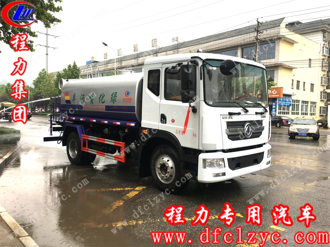 程力专汽12方东风D9喷雾车