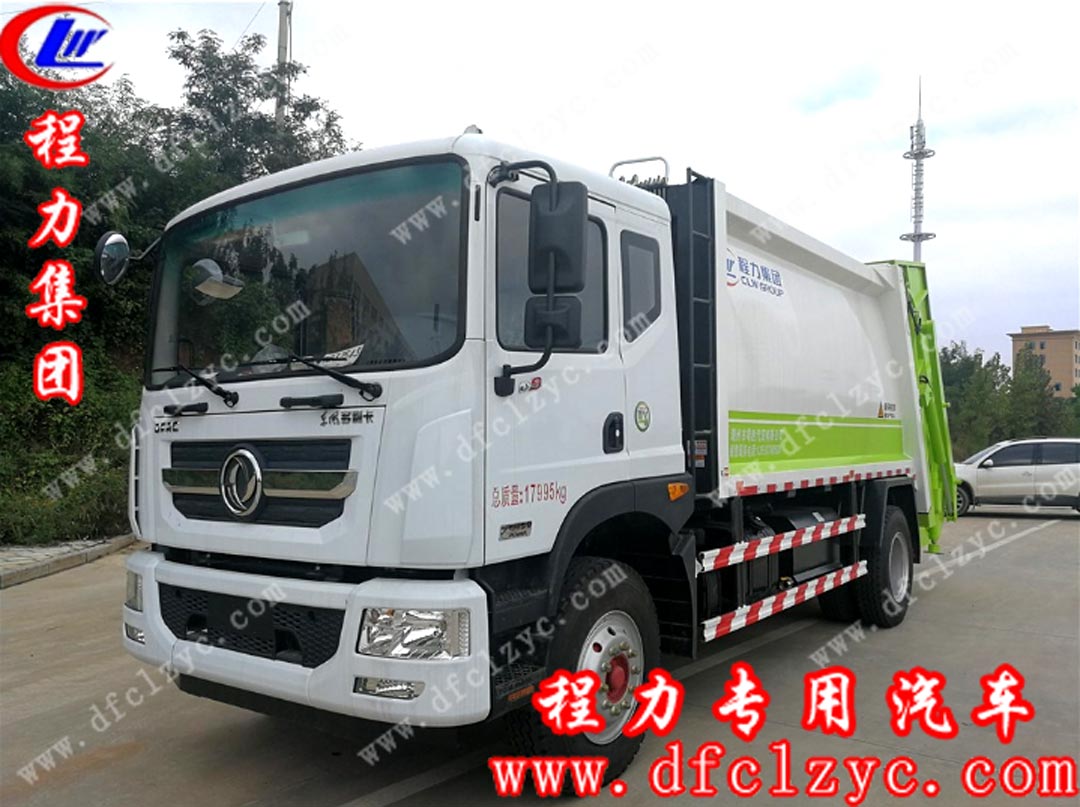 湖北程力东风D9压缩垃圾车