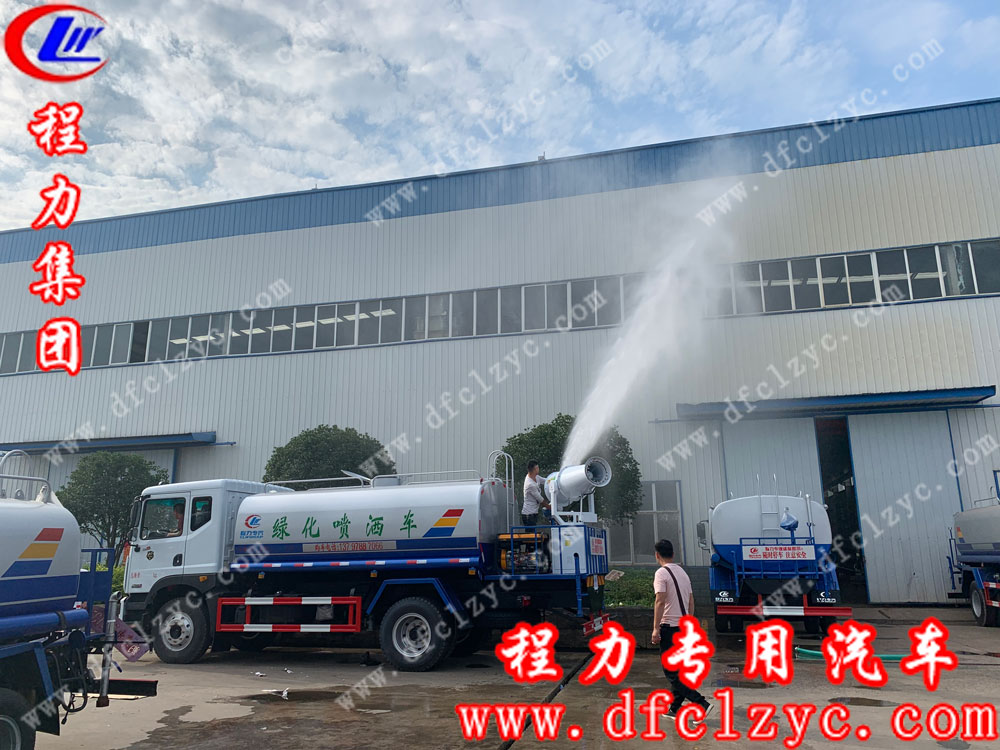 程力集团东风D9喷雾车