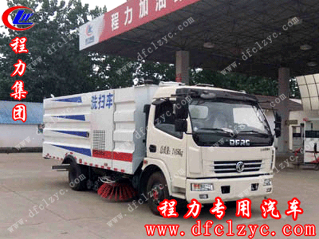湖北程力东风大多利卡洗扫车
