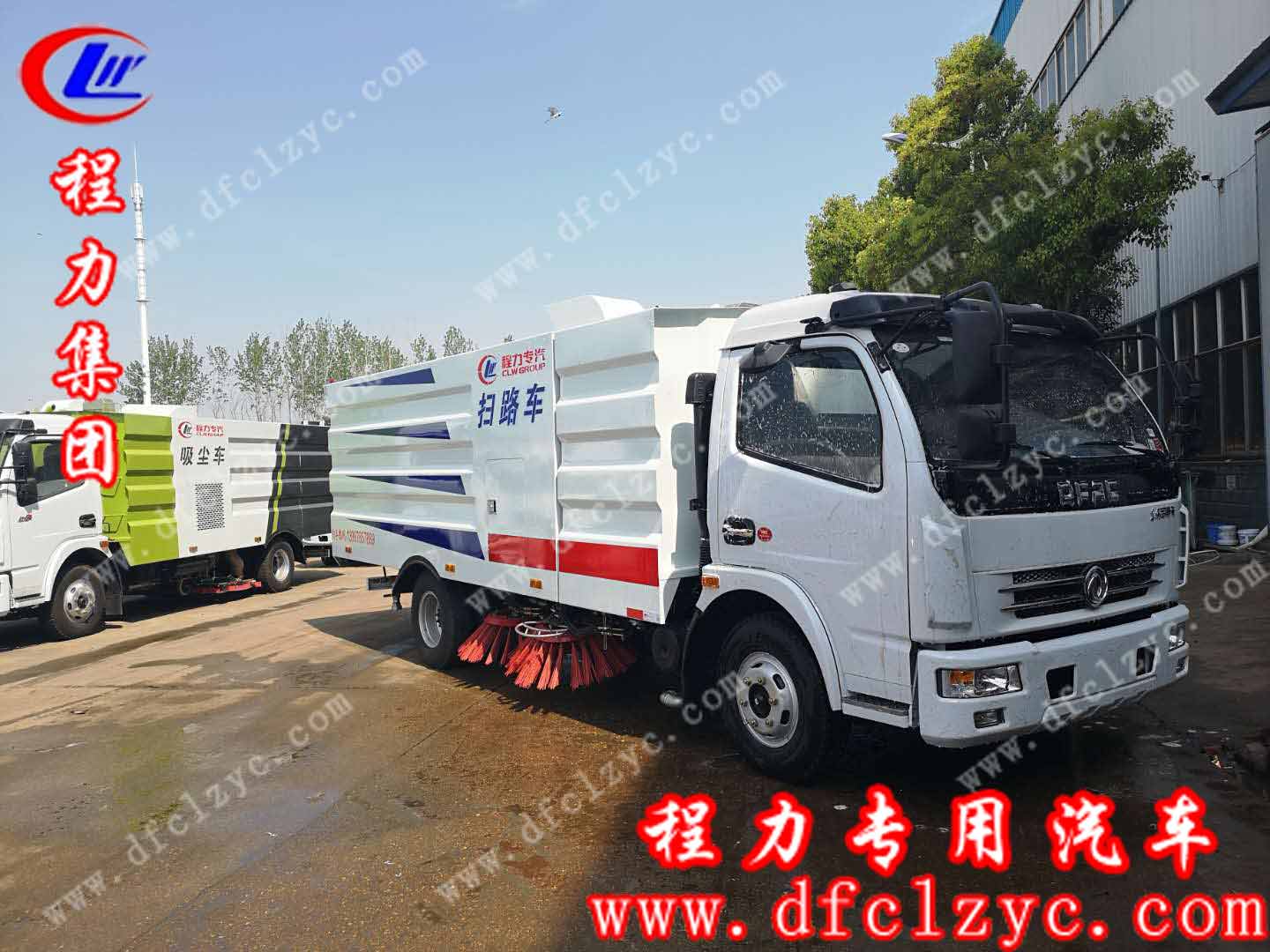 程力集团东风大多利卡扫路车