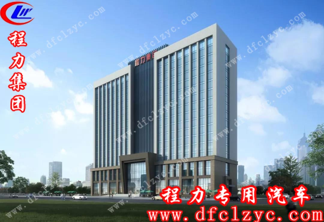 程力集团总部智慧云新大楼效果图，楼宇高17层，总面积达四万平方米