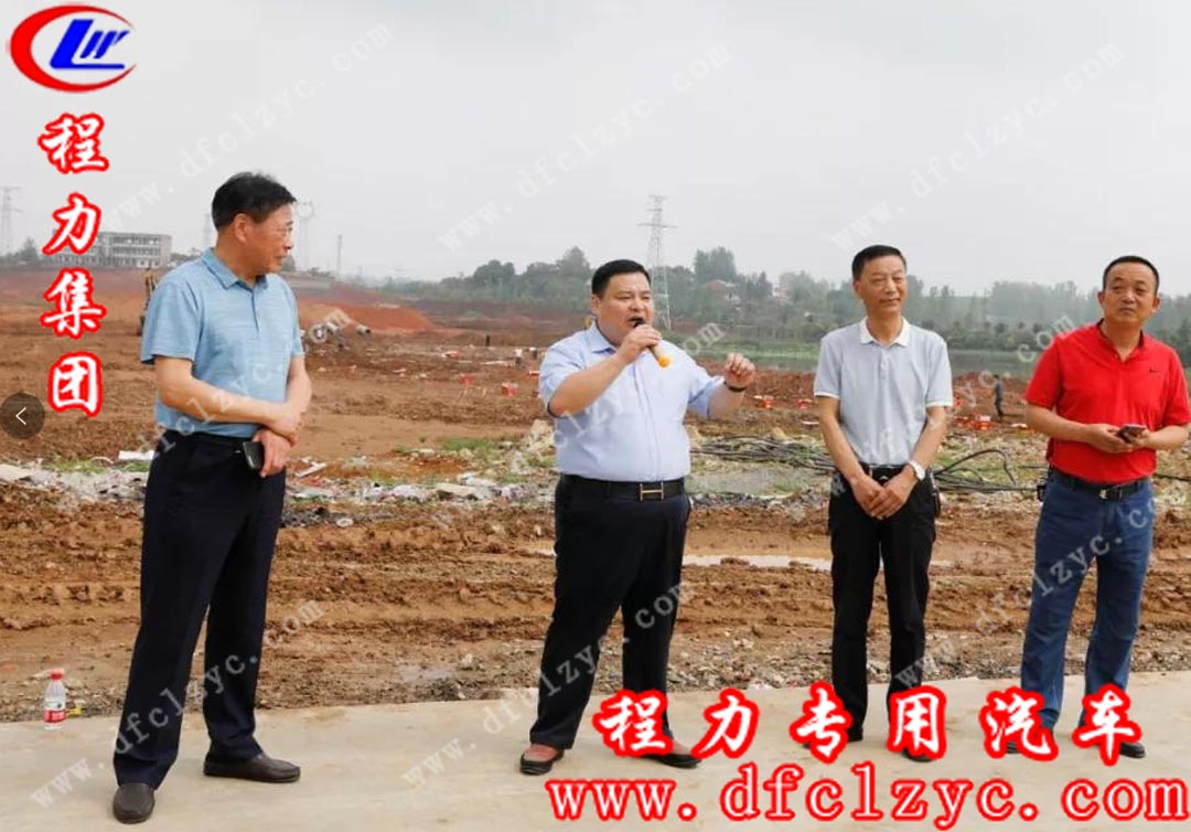 程力汽车集团总经理程阿罗（左二）、常务副总经理程国强（右二）、党委书记何儒安（左一）、副总经理黄尚财（右一）先后分别发言表示祝贺