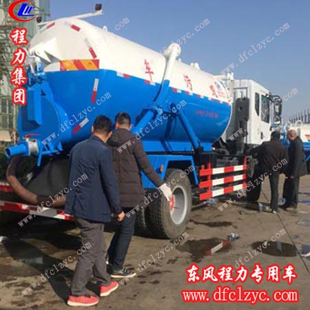 程力专用汽车股份有限公司东风D9吸污车