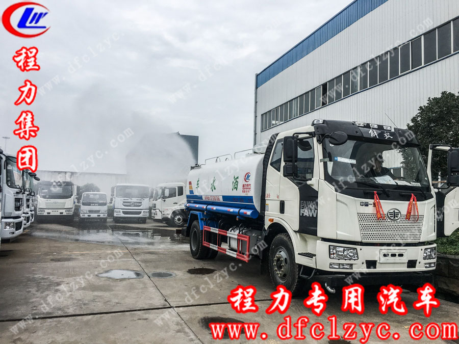 程力集团解放J6洒水车