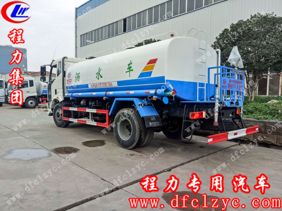 程力集团解放J6洒水车