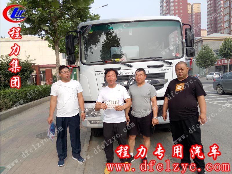 2019/06/13，北京王总在程力集团订购了第二辆东风D9喷雾车，单号：190620